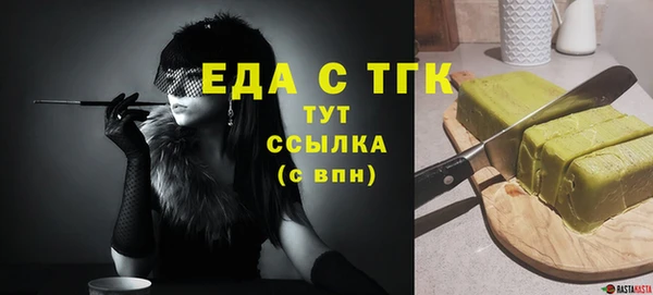 стафф Бугульма