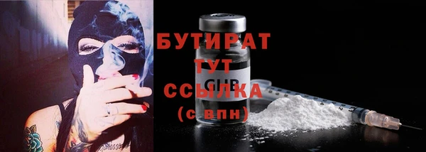 стафф Бугульма