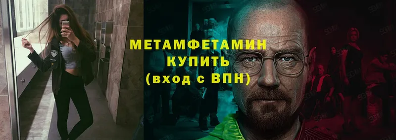 цена наркотик  Мичуринск  Первитин Methamphetamine 